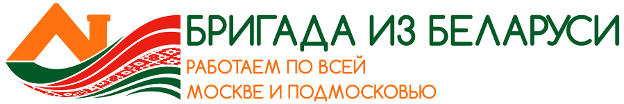 Логотип. Ремонтно-строительная бригада из Беларуси
